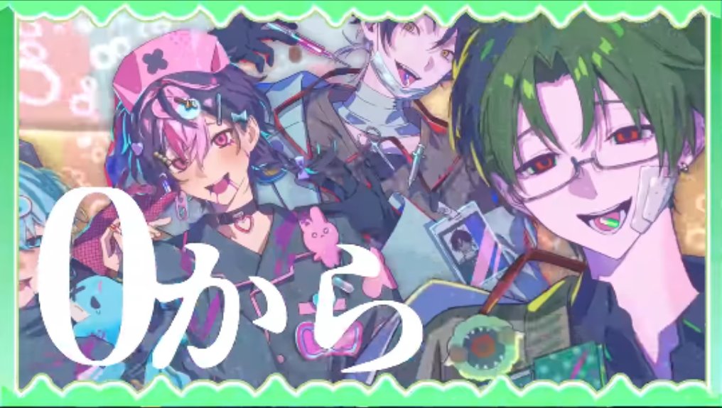 marusiro_27's tweet photo. ほんとにやばい曲もビジュも
大 好 き で す https://t.co/uvfPdjh7GK