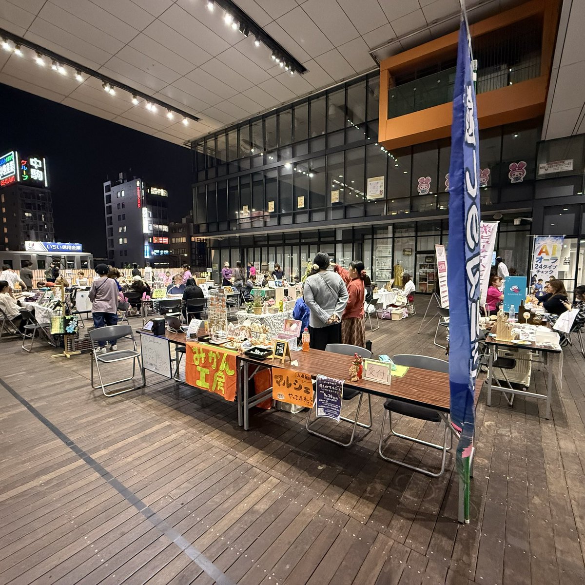tri_kitano's tweet photo. 普段はステージの音響担当ですが、今日は夜のみでステージなしなので、パソコンサポートで出展してます👍
⁡
#癒しのマルシェ #いちご一会マルシェ #シビックテラス #尾張一宮駅前ビルiビル #ナイトマルシェ https://t.co/vnwNBQytH9