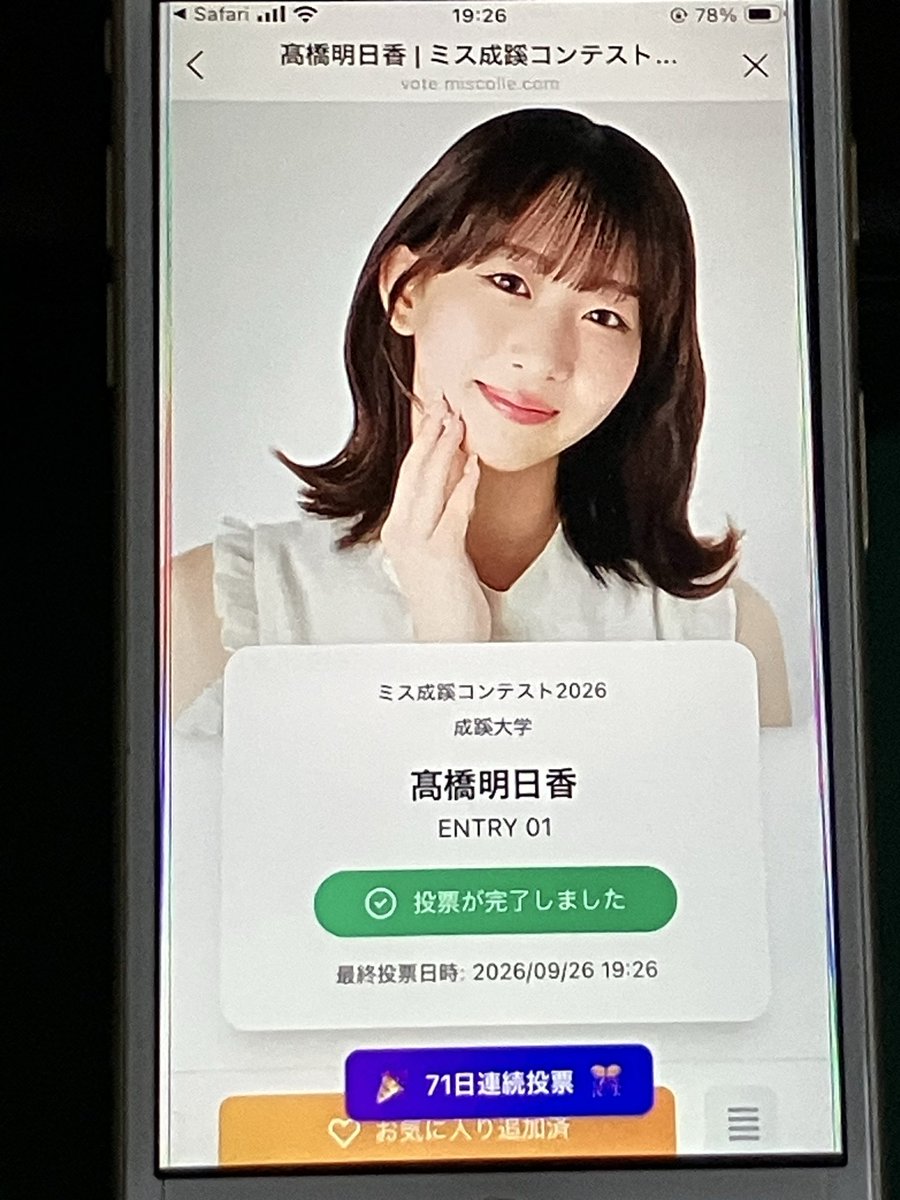 simi5018's tweet photo. @miss_seikei2601 今日も一日お疲れさまでした♪
配信がんばってくださいね🎤
明日香さん、森駿太選手
7番サードスタメンで一軍での
初HR⚾️＆初打点決めましたねー‼️
2軍でがんばってきた努力が
報われましたね👏
絶対どらほー🐉といきましょう‼️
がんばれドラゴンズ🐲 https://t.co/HTEmFjdagN