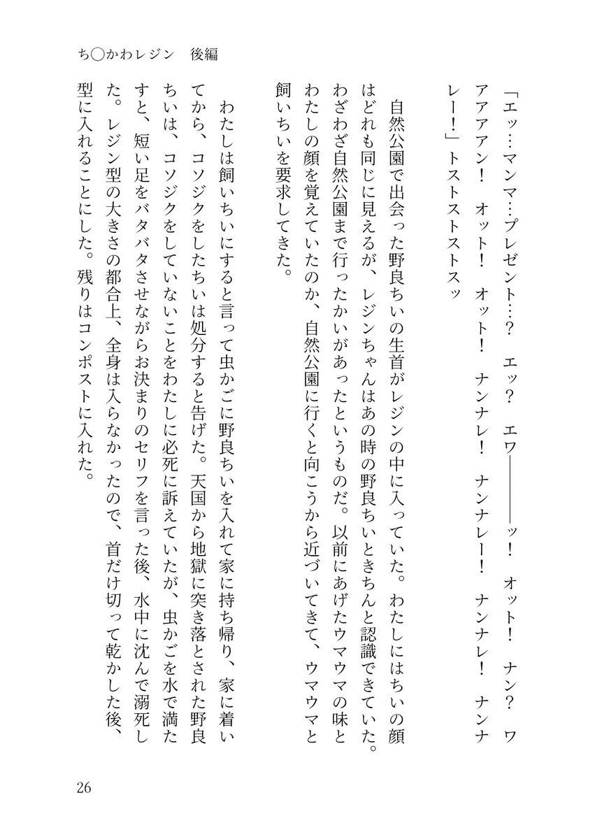 cg8mn's tweet photo. （7/8） https://t.co/0UQCm3vvlO