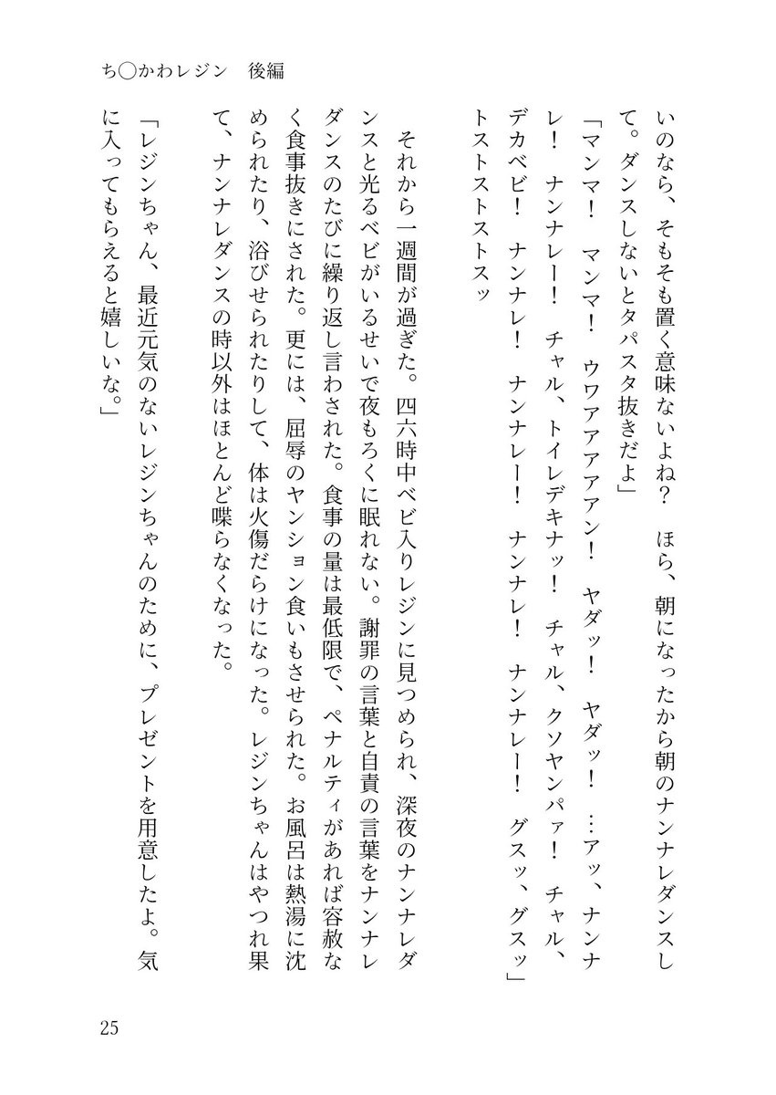 cg8mn's tweet photo. （7/8） https://t.co/0UQCm3vvlO