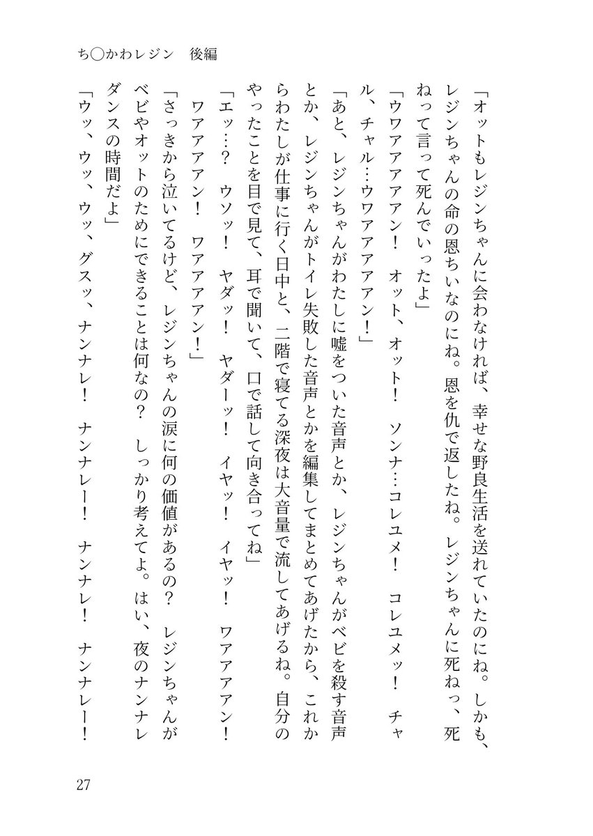 cg8mn's tweet photo. （7/8） https://t.co/0UQCm3vvlO