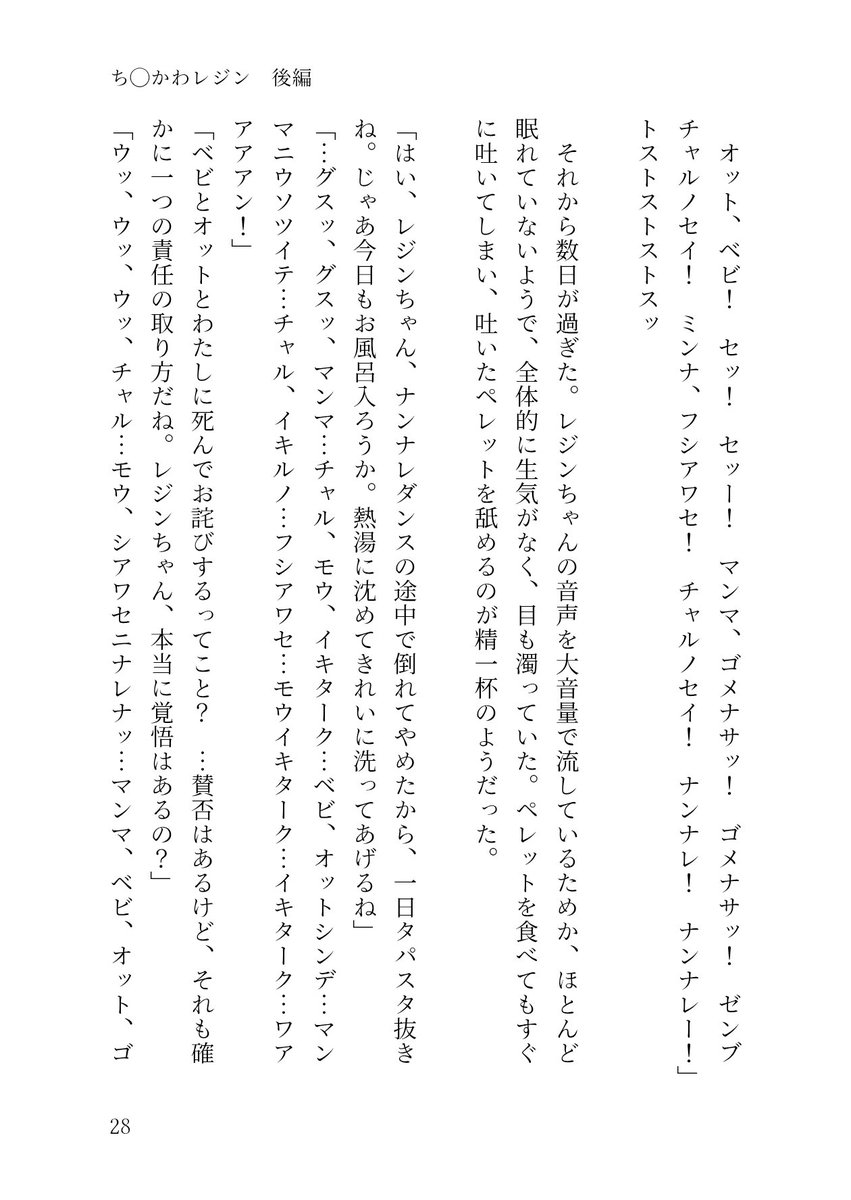 cg8mn's tweet photo. （7/8） https://t.co/0UQCm3vvlO