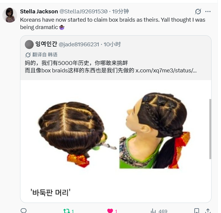 Adayang53500953's tweet photo. 偷窃中国的服饰，美国黑人的音乐，发行，日本的文化。请大家一起揭露韩国到处偷窃的真相 https://t.co/uZlX3mHiK6
