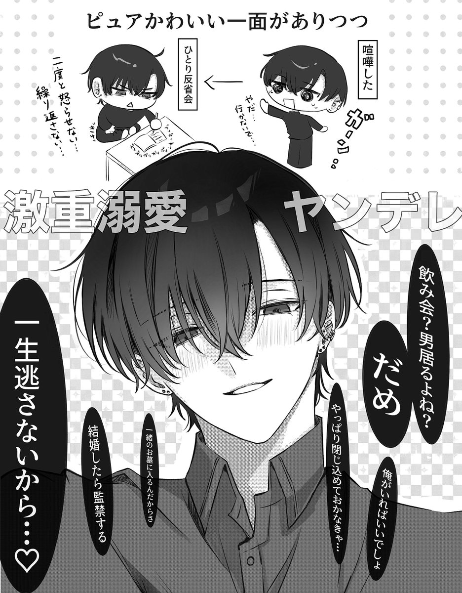 sski40's tweet photo. 深町詠くん（@Ymsk43）のFAです🫶🏻
いつもｶﾜｲｲ…ｵﾓﾀｲ…ｻｲｺｳ…になりながら拝んでる https://t.co/K0TAlzCA1E