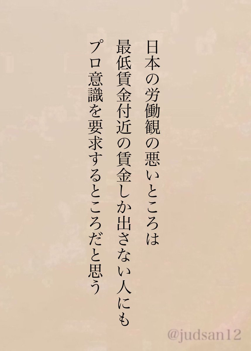 judsan12's tweet photo. お値段以上はニトリだけでいいのよ https://t.co/7z02sXYafQ