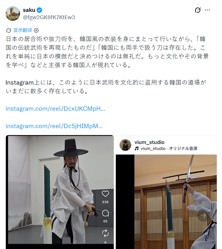 Adayang53500953's tweet photo. 偷窃中国的服饰，美国黑人的音乐，发行，日本的文化。请大家一起揭露韩国到处偷窃的真相 https://t.co/uZlX3mHiK6