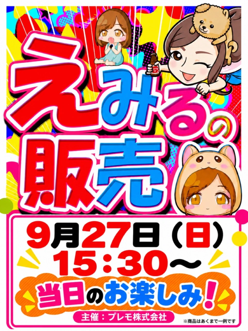ちばしん@マルハン中之郷店 on X: 