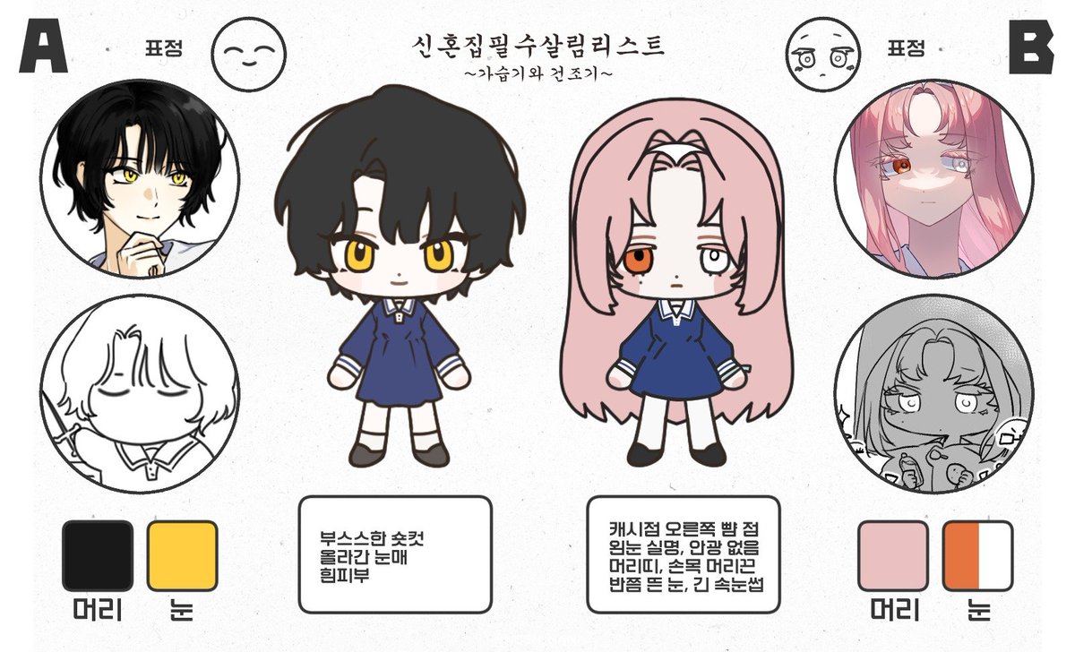 Hina_MRLS_'s tweet photo. 행복하다
ㄴ페어명이왜그런가요
ㄴㄴ그런게있어요 https://t.co/GYhcGmHHPb