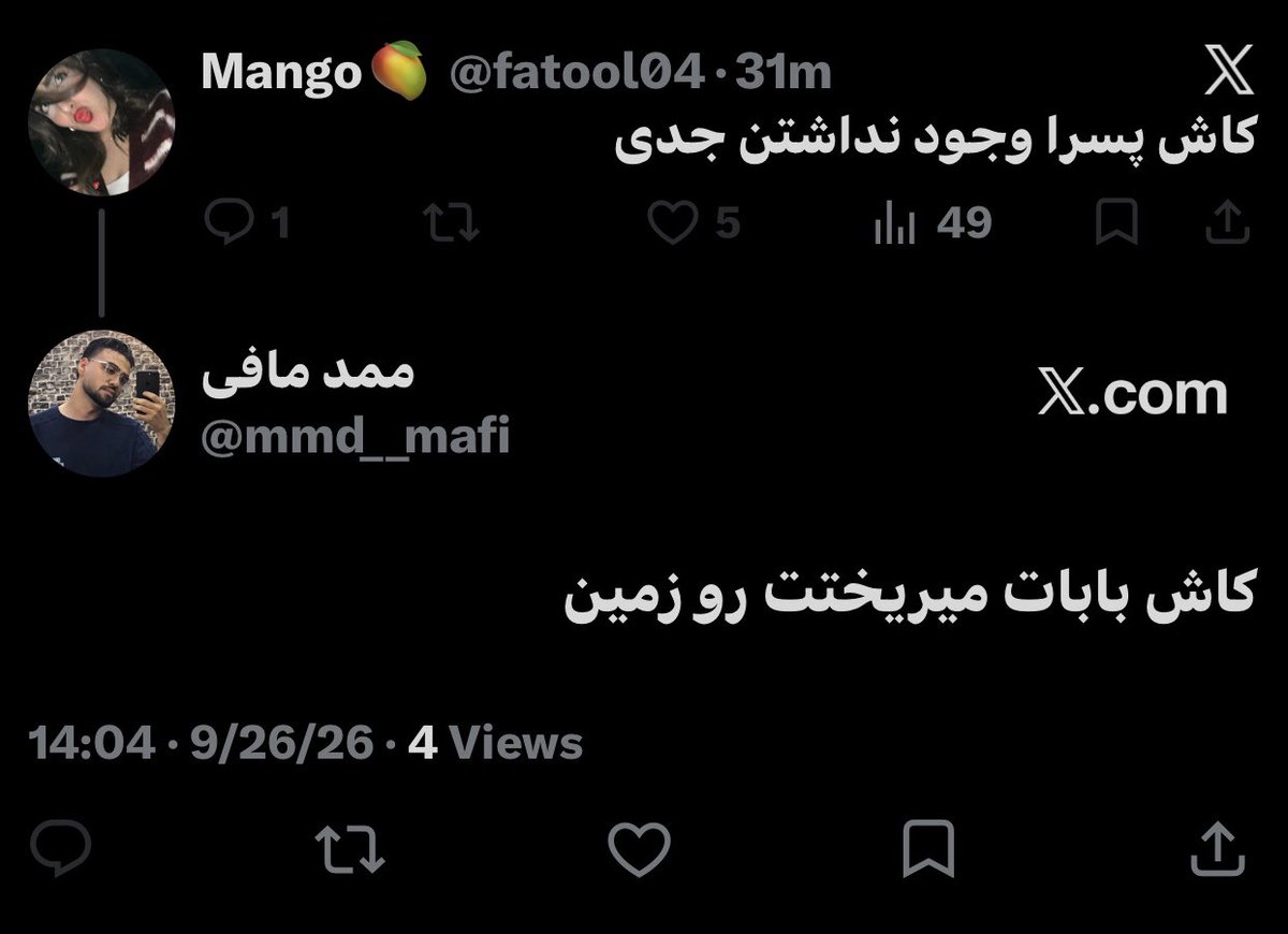 mmd__mafi's tweet photo. چرا وقتی جنبه فوش خوردن نداری مرد ستیزی میکنی خب😂 https://t.co/P1jkEg0368
