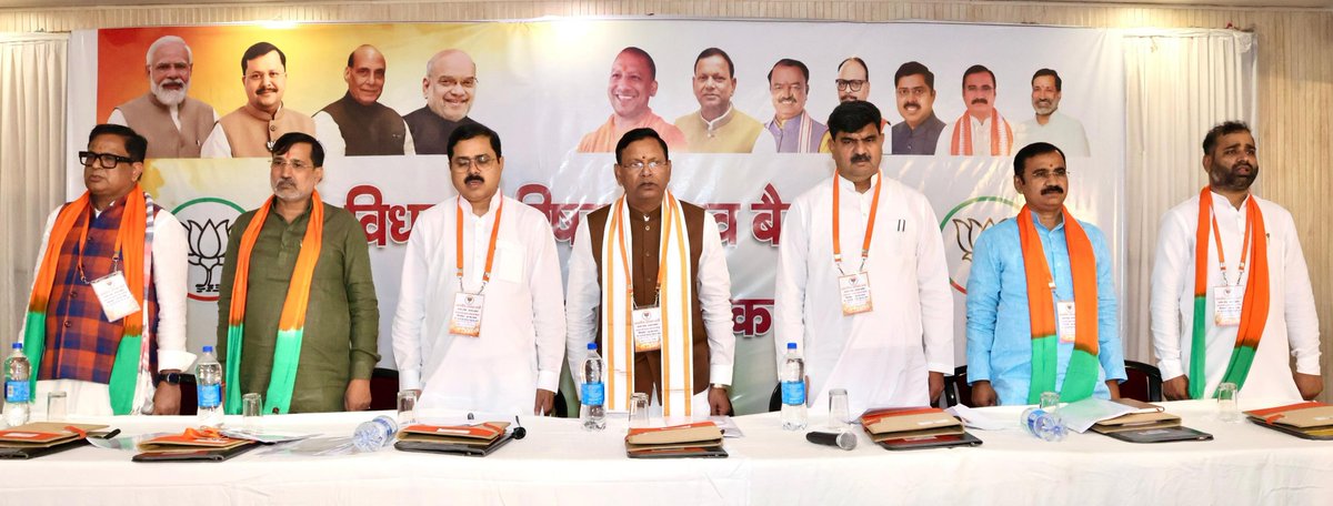 BJP4UP's tweet photo. प्रदेश अध्यक्ष श्री @mppchaudhary एवं प्रदेश महामंत्री (संगठन) श्री @idharampalsingh ने लखनऊ में आयोजित अवध क्षेत्र की स्नातक/ शिक्षक विधान परिषद चुनाव बैठक में सहभागिता की।

#BJP4UP #BJP4ViksitBharat https://t.co/x7T7VHinvo