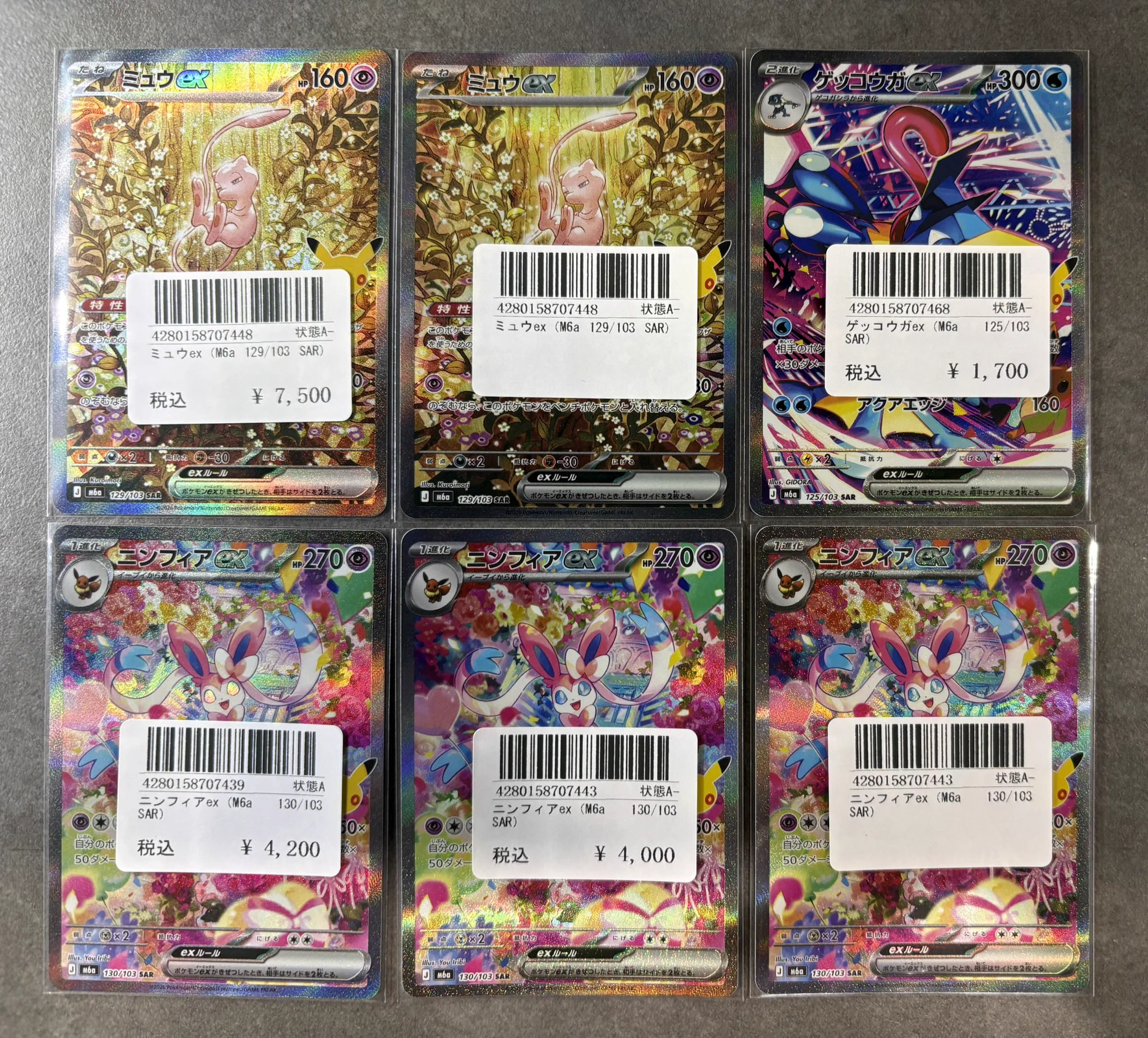 poke mani 8 徳島店 カードショップ on X: 