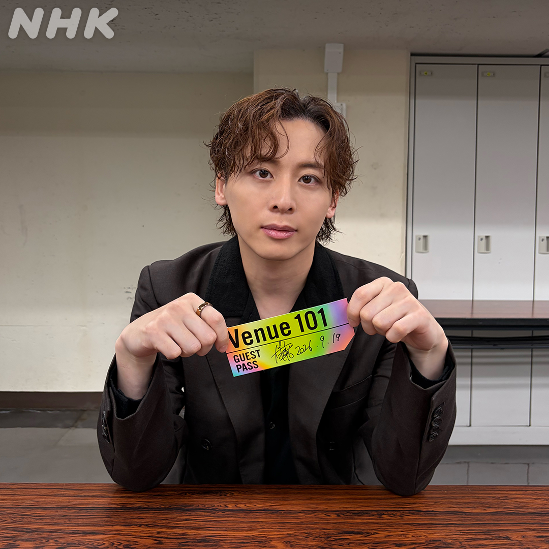 nhk_venue101's tweet photo. 📣このあと23:00~ #Venue101EXTRA 放送📡

配信はこちら👇
https://t.co/epeicL4KrD

🏫#新しい学校のリーダーズ / #TTTTOKYO
🩵#ONEW / #エイリアンズ
🎲#Da_iCE / #アンリミテッド
🍼#MILK / #時空超えてユニバース

番組パスにサインをいただきました📸 https://t.co/C7EcDeDRCV