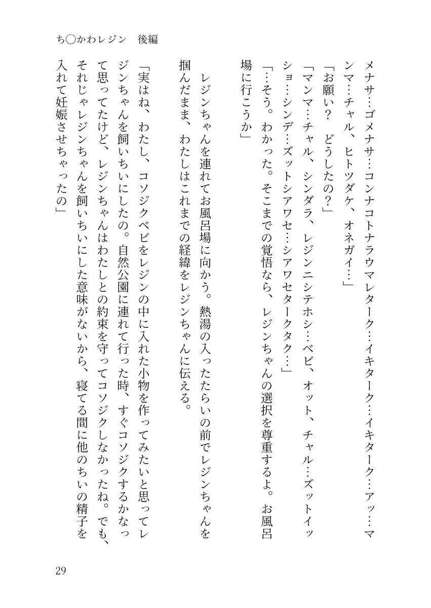cg8mn's tweet photo. （8/8） https://t.co/l1v4zNoNsf