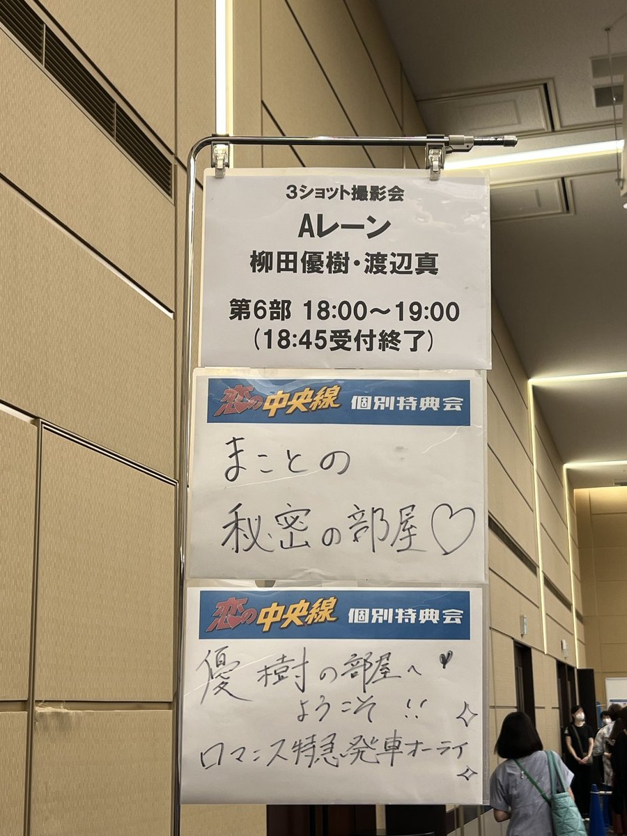mi0913ri's tweet photo. しあわせ🥰️
初めての4ショット楽しかったなぁ！！ https://t.co/CTwMLC8sXk