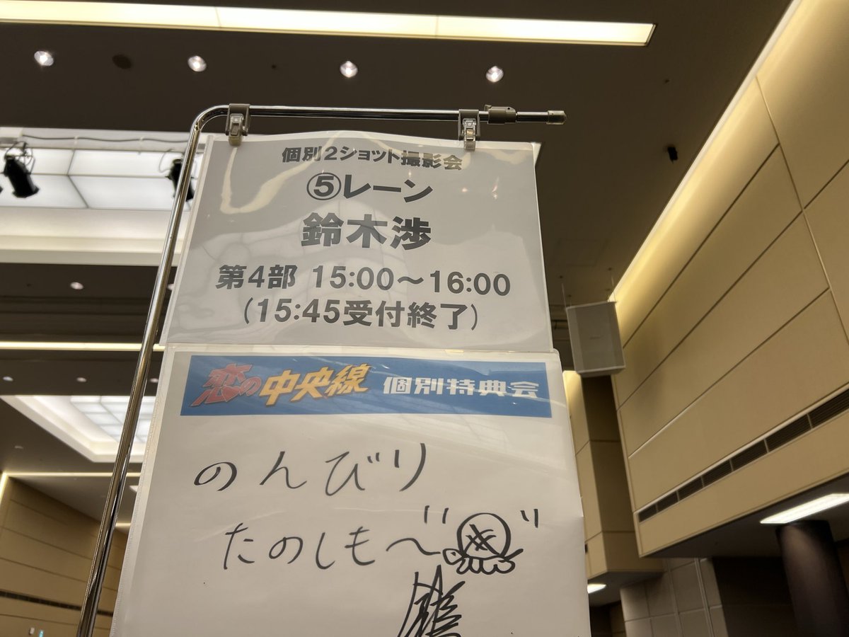 mi0913ri's tweet photo. しあわせ🥰️
初めての4ショット楽しかったなぁ！！ https://t.co/CTwMLC8sXk