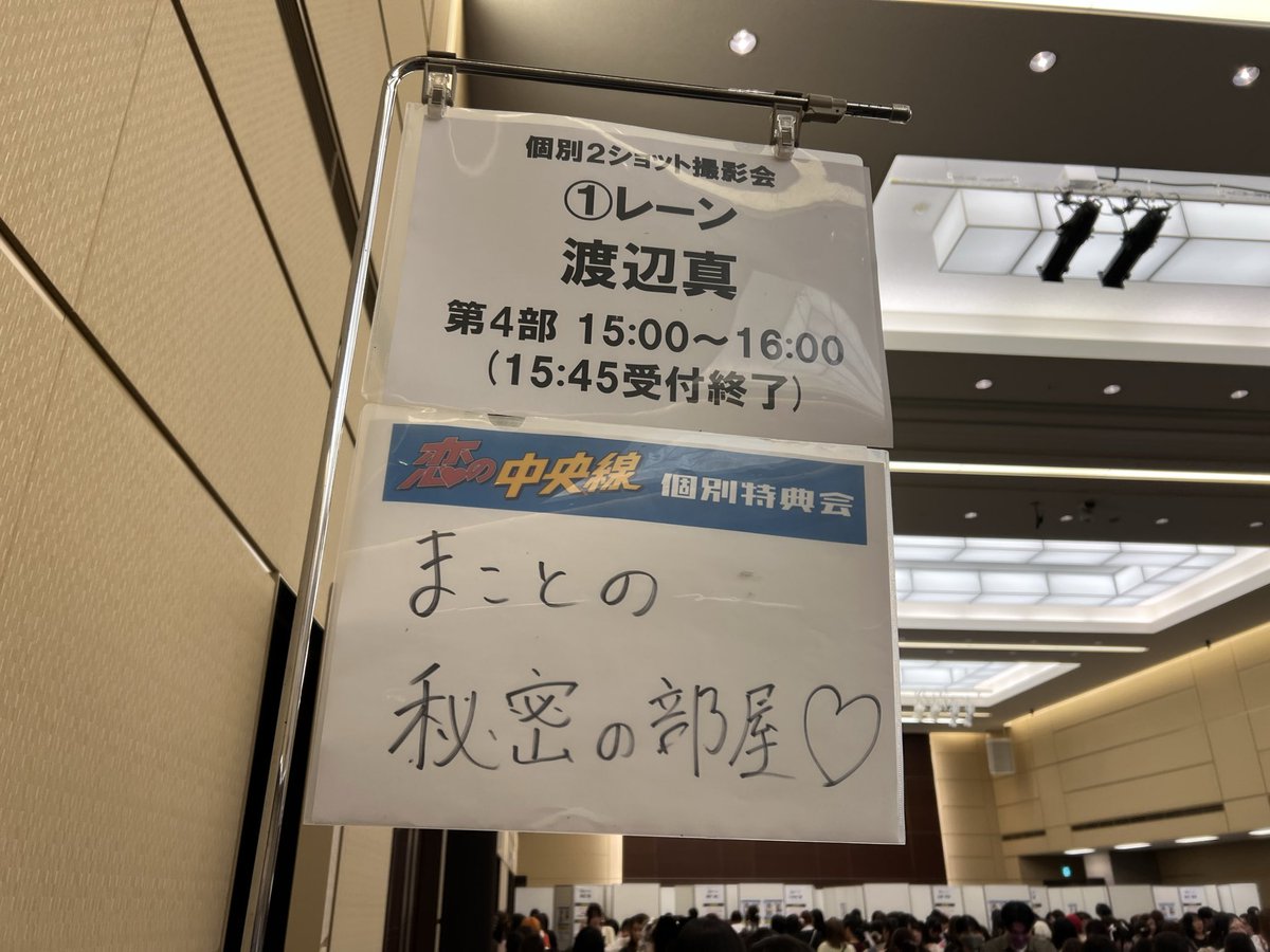 mi0913ri's tweet photo. しあわせ🥰️
初めての4ショット楽しかったなぁ！！ https://t.co/CTwMLC8sXk