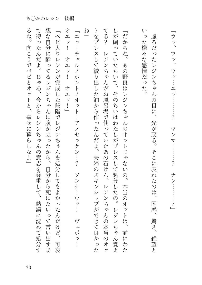 cg8mn's tweet photo. （8/8） https://t.co/l1v4zNoNsf