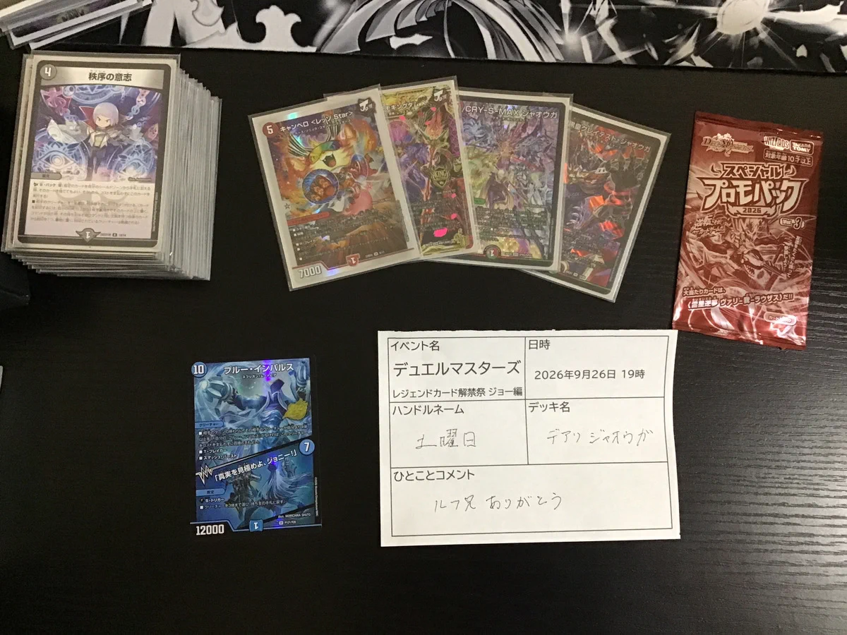 カードショップ＠ほ～む。宮崎店【スタッフ募集中】 on X: 