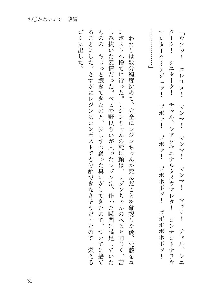 cg8mn's tweet photo. （8/8） https://t.co/l1v4zNoNsf