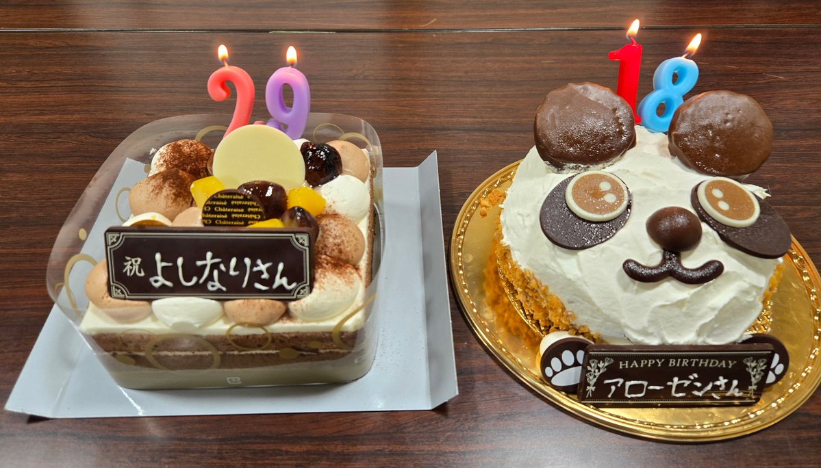Alosenn_pocket's tweet photo. たくさんのお誕生日お祝いリプ、本当にありがとうございました！

こんなにたくさんの方に「おめでとう」と言っていただけるとは思っていなくて、ひとつひとつ嬉しく読ませていただきました。

そしてまさかのケーキまで…！
本当にありがたい限りです🎂

普段こうして関わってくださっている皆さんに、改めて感謝だなあと感じる誕生日になりました。

これからも変わらず、楽しく、真面目に、たまにはふざけながらやっていきますので、今後ともよろしくお願いいたします！

本当にありがとうございました！！