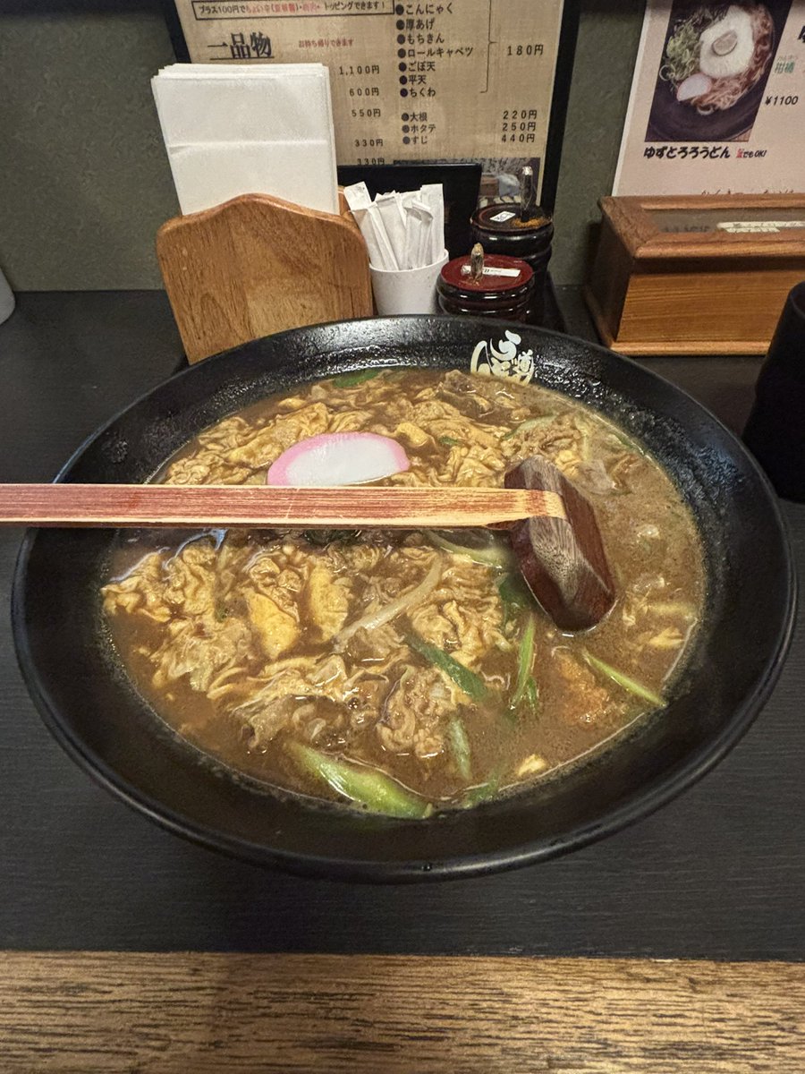 tomosan1975's tweet photo. 呑みの帰りに
うどん道場で『まかないうどん』
いつ食べてもマジ美味いカレーうどん https://t.co/IbCSWdR2BG