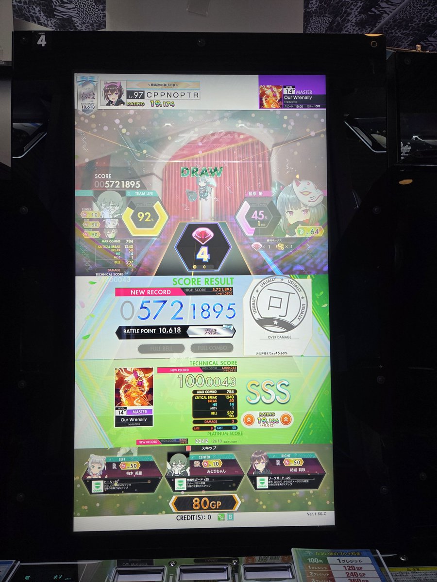 cppnop0inter's tweet photo. あわれなり鳥
まだ 14+ 鳥一つ増えた https://t.co/FS7OBzu5mg