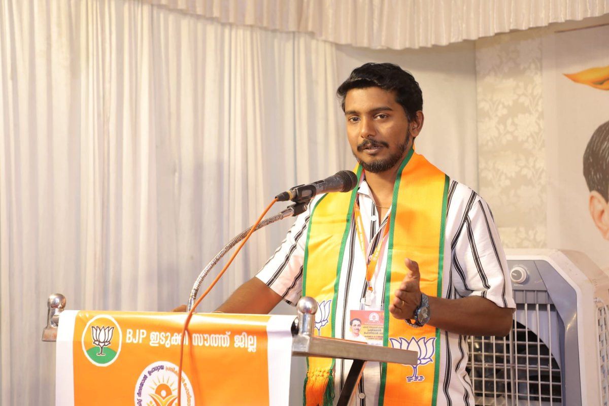 vsratheeshiduki's tweet photo. സോഷ്യൽ മീഡിയ പ്രവർത്തനം : ശ്രീ കണ്ണൻ എം എസ് (ബിജെപി സോഷ്യൽ മീഡിയ ടീം സംസ്ഥാന സമിതി അംഗം)
  അധ്യക്ഷൻ ശ്രീ മനോജ് രാധാകൃഷ്ണൻ സോഷ്യൽ മീഡിയ ഇടുക്കി സൗത്ത് ജില്ലാ കൺവീനർ
Manoj Radhakrishnan VC Varghese Gowthamkrishna J Alex Alexander Alex Alexander 
#bjpidukkisouth https://t.co/T2oFHlog39