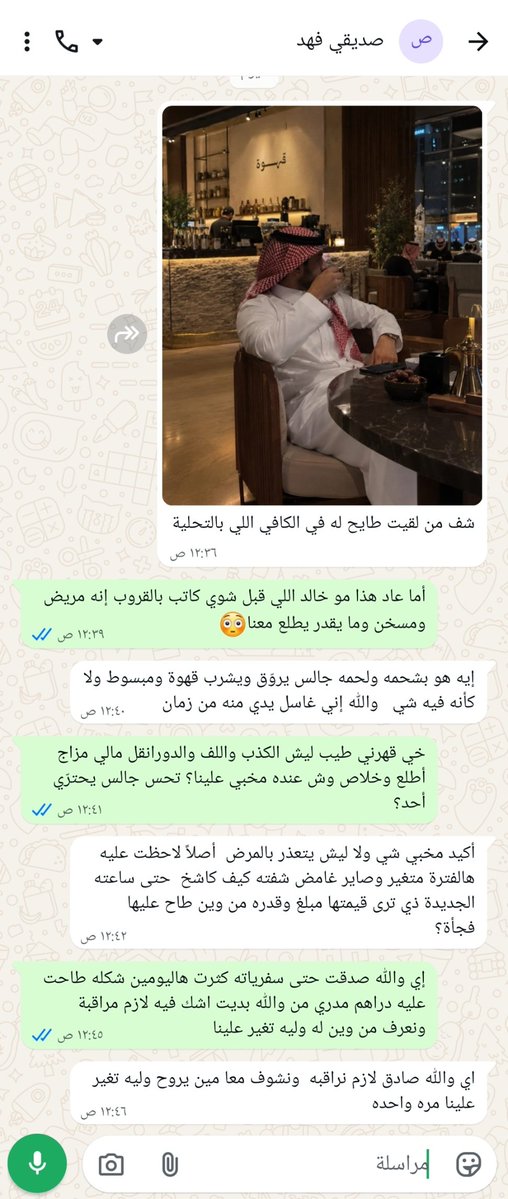 eeennn80's tweet photo. اعوذ بالله من الحسد.. يمكن يكون معه طلعه عائلية خاصة مايبي يعلمكم فيها https://t.co/GbYcsw6GH5