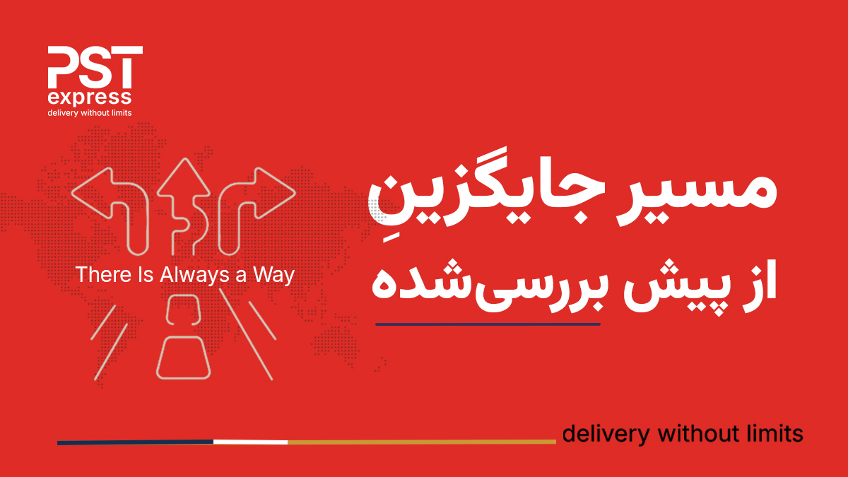 PSTExpressCo tweet picture