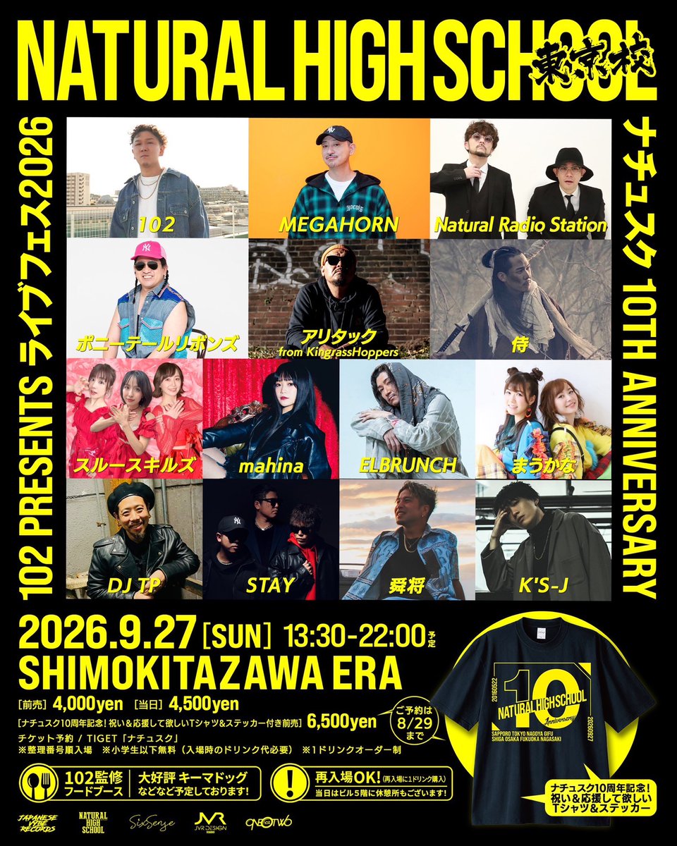 2014STAY's tweet photo. 今回はスピッツさんの

”チェリー”

を歌いました🎙️🎙️🎙️

凄く良い曲ですよね😊

沢山の人に届きますように✨

是非、聴いてください🎧

明日は”ナチュスク”⚡️

皆んなで10周年をお祝いしましょう🍻

下北沢ERAでお待ちしてます🎙️🎙️🎙️

#SKTS
#歌ってみた
#チェリー
#スピッツ
#弾き語り https://t.co/b8gzYT8qqO