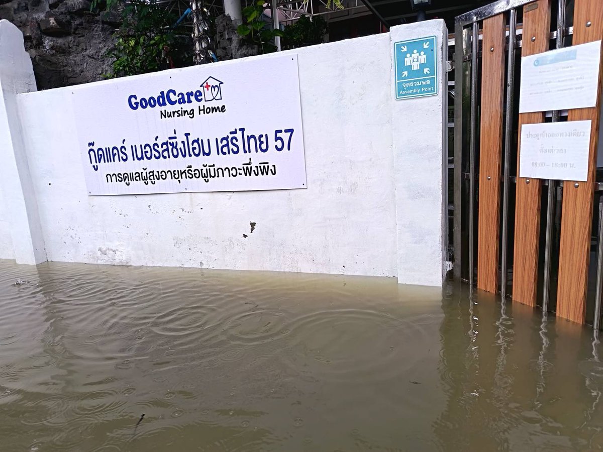 typedef__c's tweet photo. 📌 ขอความช่วยเหลือ
หมู่บ้านสหกรณ์ เสรีไทย 57 แยก 40 แขวงคลองกุ่ม เขตบึงกุ่ม
มีผู้ป่วยประมาณ 20 คน ต้องการความช่วยเหลือค่ะ #น้ำท่วม

📞 099-608-0755 คุณจุ๊ https://t.co/T9OCcKaBRm