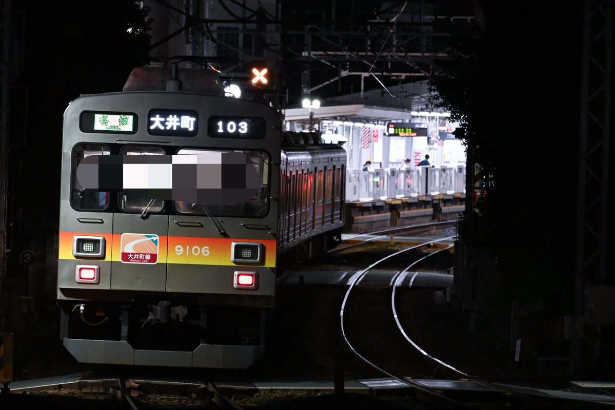 blue99087656's tweet photo. 大井町線闇鉄
9000系がたくさん撮れて良かったです
6000もかっこいいですね。 https://t.co/9NUWpxO1NR