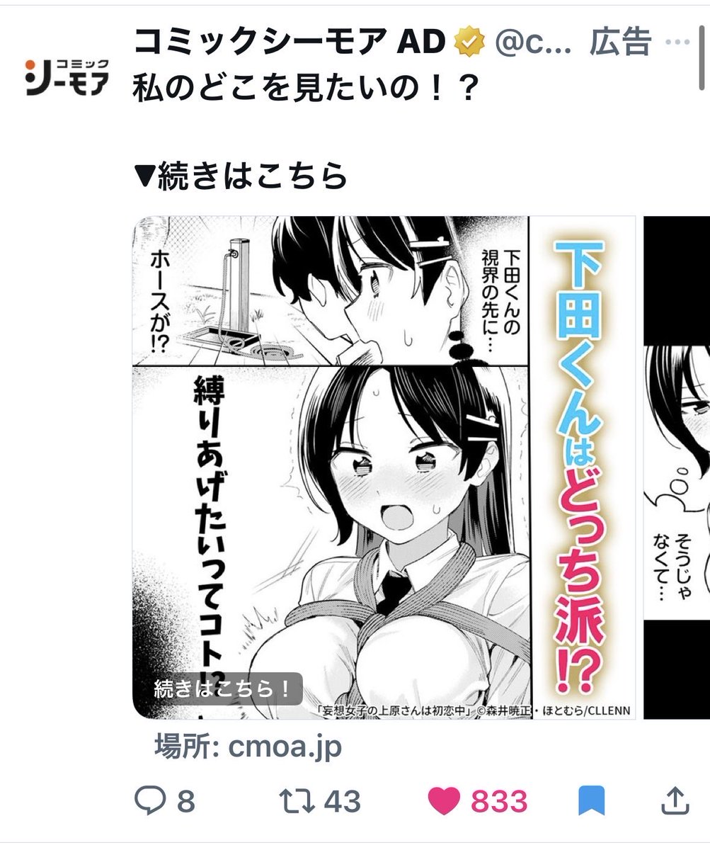 TPudn_999's tweet photo. Twitterに流れてくるこの漫画とても気になります https://t.co/UXd9ALinQY