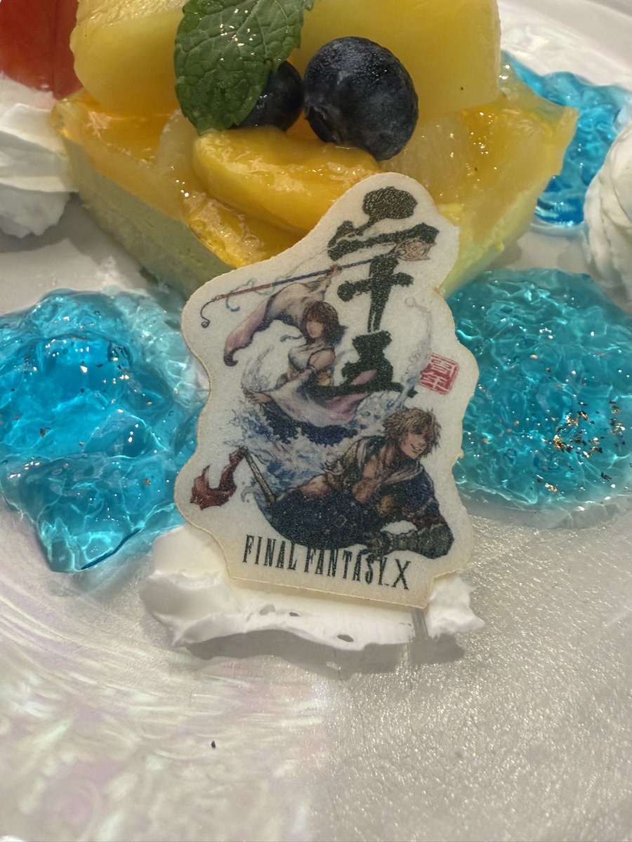 hao_DDFF's tweet photo. FF��コラボカフェ行ってきました〜‼️ https://t.co/5UOY469L56