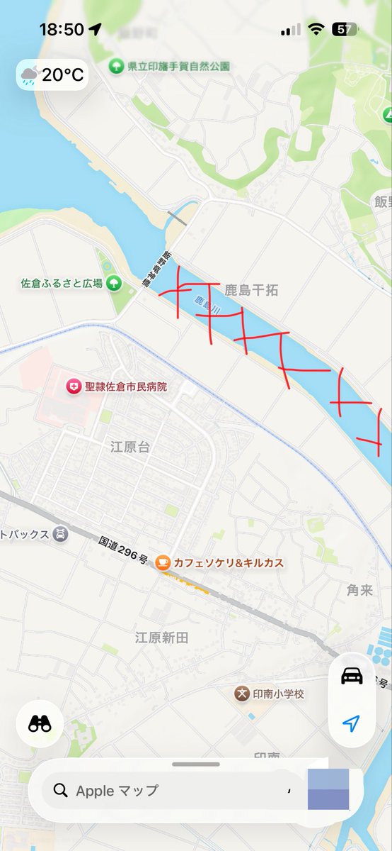 hokusosuisan's tweet photo. 印旛沼！

が注目されているので…

雨水と一緒に土砂も流れてくるんでしょ？

鹿島川はびっくりするほど浅いマジで！

航路分は浚渫されているけど…

全面的に浚渫すれば佐倉市の冠水も軽減されませんかね？

難しい事はわからないので後は頭良い人にお任せします！笑 https://t.co/tBYMCSb8Ku