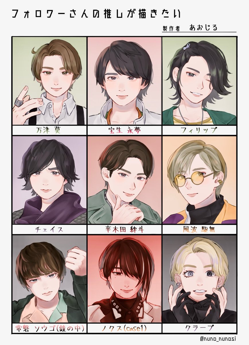 a0_tks2's tweet photo. #️⃣フォロワーさんの推しが描きたい

大変お待たせいたしました〜！
衣装やイメージカラー等間違ってたら申し訳ないです🥲 https://t.co/k4fsfaF8cB