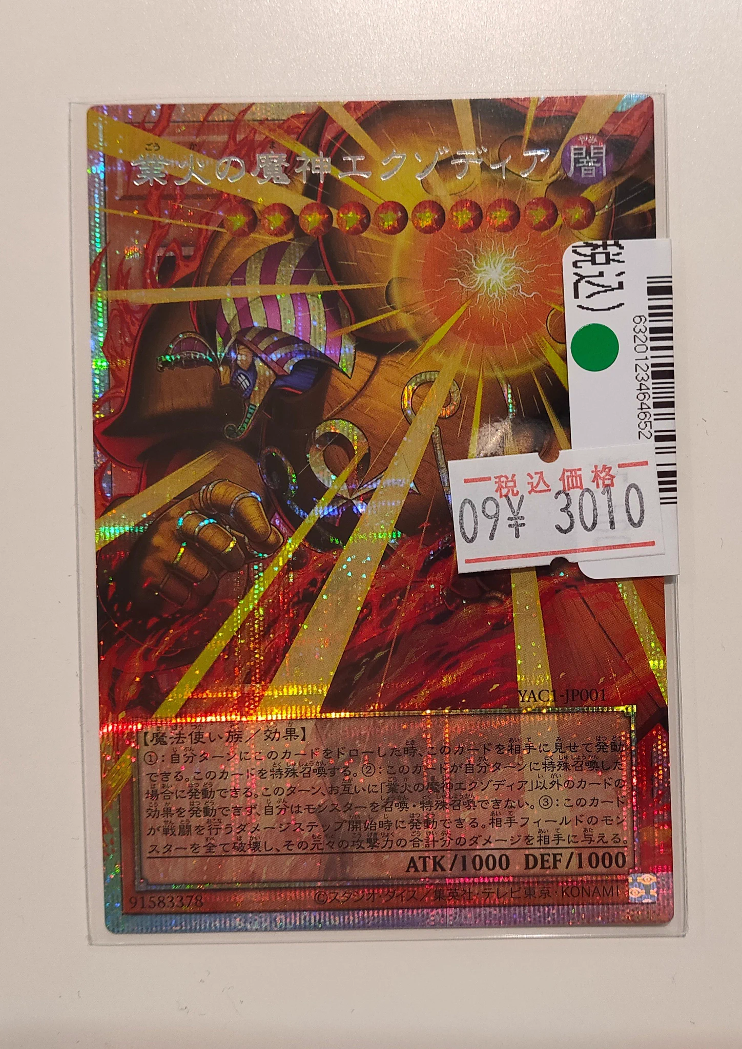 S CARD OASIS 新三郷店 on X: 