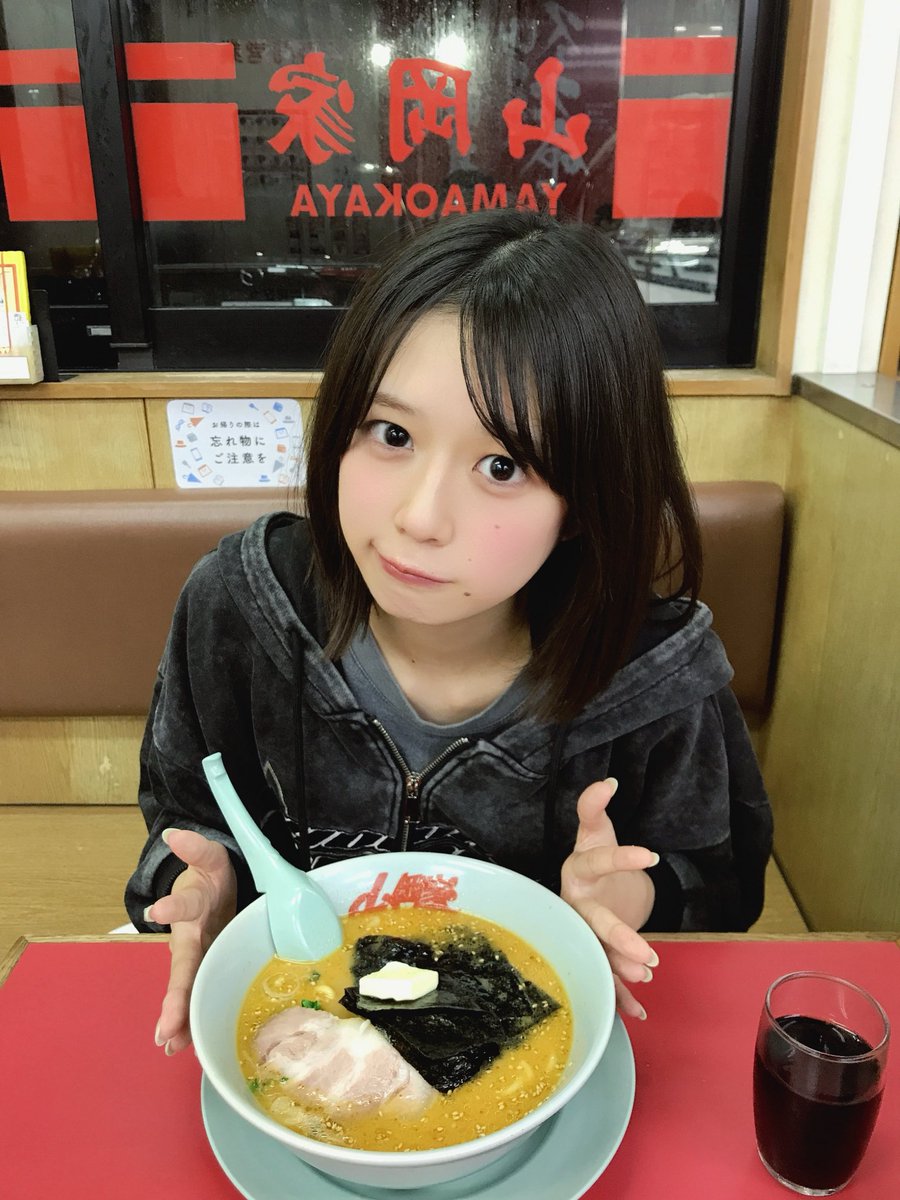YUNO_EBC's tweet photo. 初！山岡家🍎🍒🍓🍿☎️⏰🍫🎈❤️🔴🟥📕🎪📮💄🗼🍄🌈👠💃🧣🪗🥀🌹🎒🎡 https://t.co/CLwrgzP09v