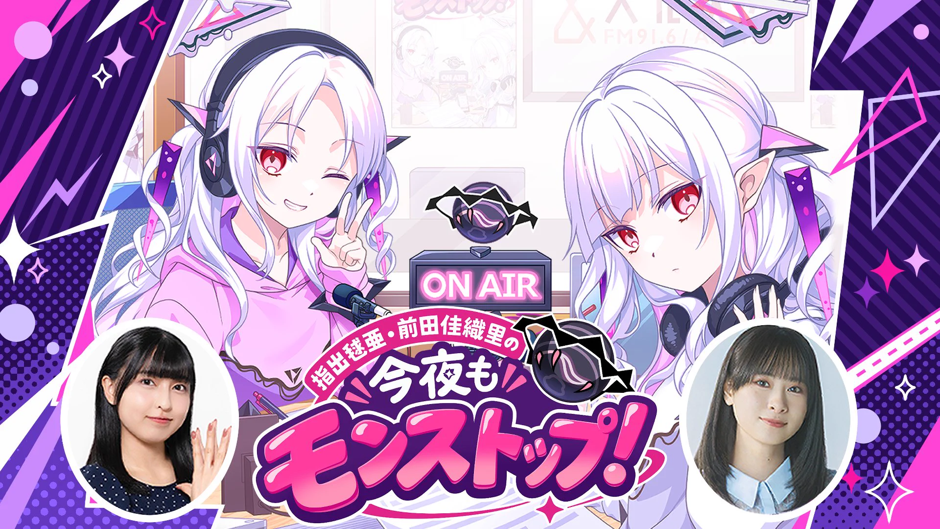 指出 毬亜 (@sashide_m) / X