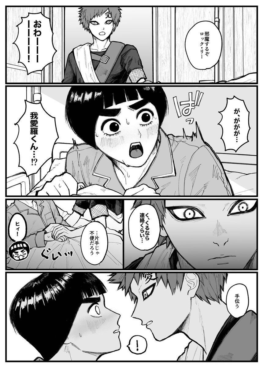 mkk_810's tweet photo. 我リー(1/2) ※攻フェ
#gaalee https://t.co/rrlQxIOUeP