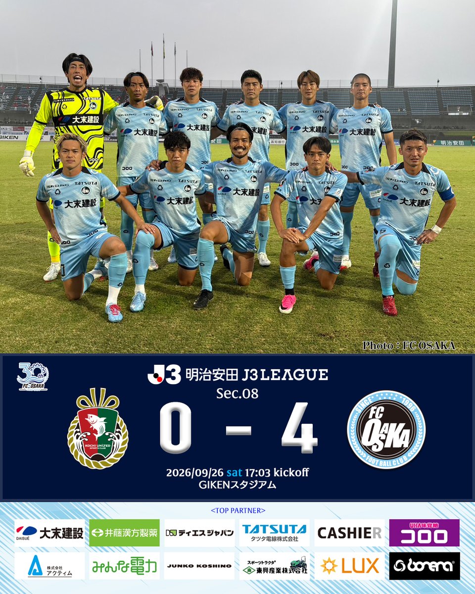 FCosaka_en's tweet photo. ◤◢◤　𝙈𝘼𝙏𝘾𝙃 𝙍𝙀𝙎𝙐𝙇 𝙏　◢◤◢

@kochi_United　0 - 4　@FCosakaOfficial
 
#fcosaka #jleague https://t.co/3yEzMGRTLI