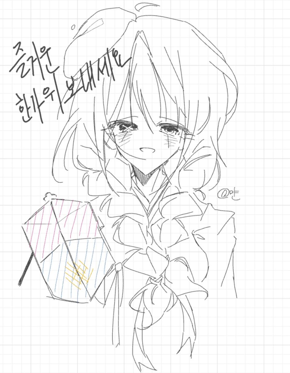 miru12a's tweet photo. 즐거운 한가위 보내시길!! https://t.co/CtIjcYyinX