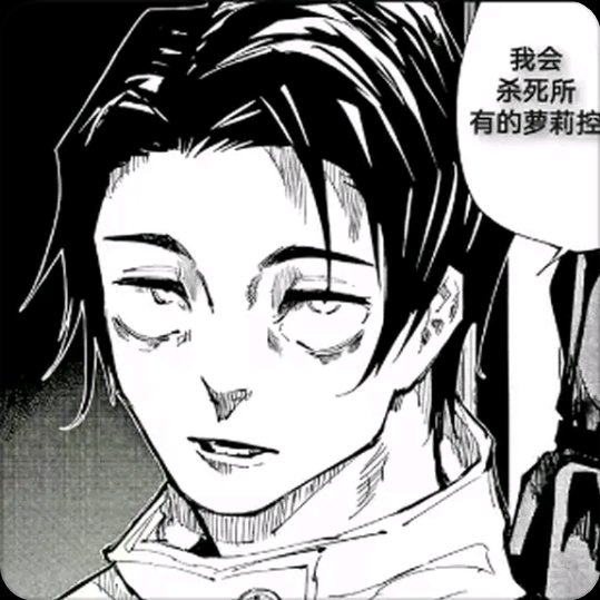 love_she10's tweet photo. @intqwq https://t.co/V4TbgBx0Nc
