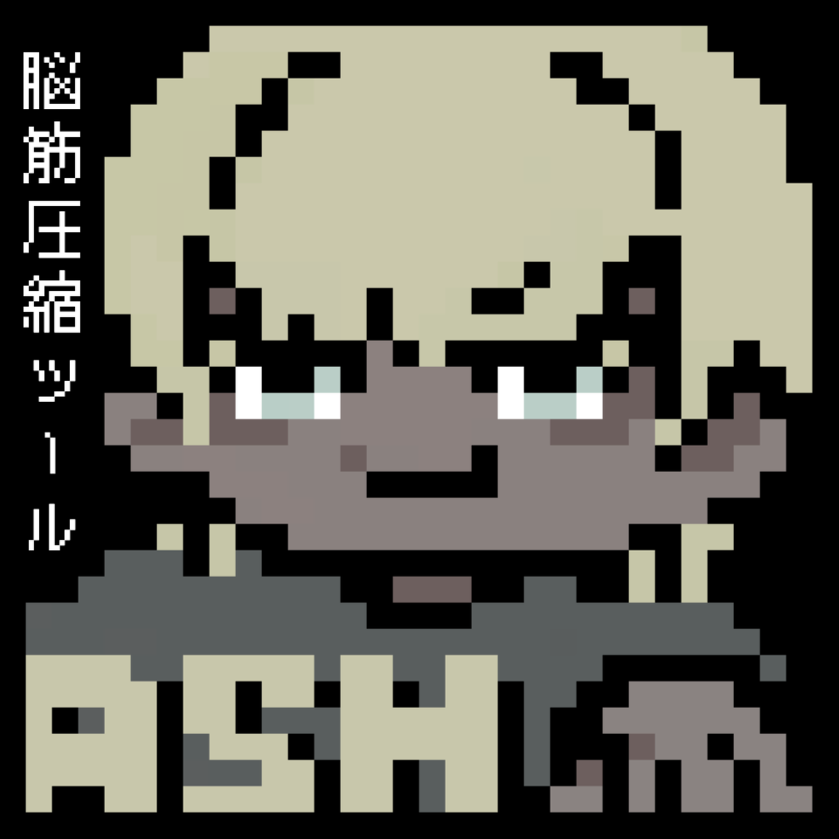 rrrrrokkottttt's tweet photo. ココフォリアの立ち絵、圧縮するとガビガビになってお困りの方へ

画質を1ピクセルも落とさず上限に収める
「NOKIN-ASHくん」を v2.2.0 に更新しました！

今回から複数枚・フォルダごと一括処理可能に
Discordの20MB化にも対応。

Windows / ずっと無料
https://t.co/5jv5XX2jTV
#ココフォリア #TRPG https://t.co/9BkTGdMjV7