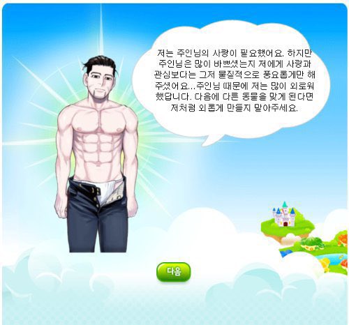 hami323's tweet photo. 이짤보고 개웃다가 생각한건데
원작에서 실제로 오가타가 츠루미중위한테 이렇게말하는거아시는분(다소의역) https://t.co/JyoBGIZnzm