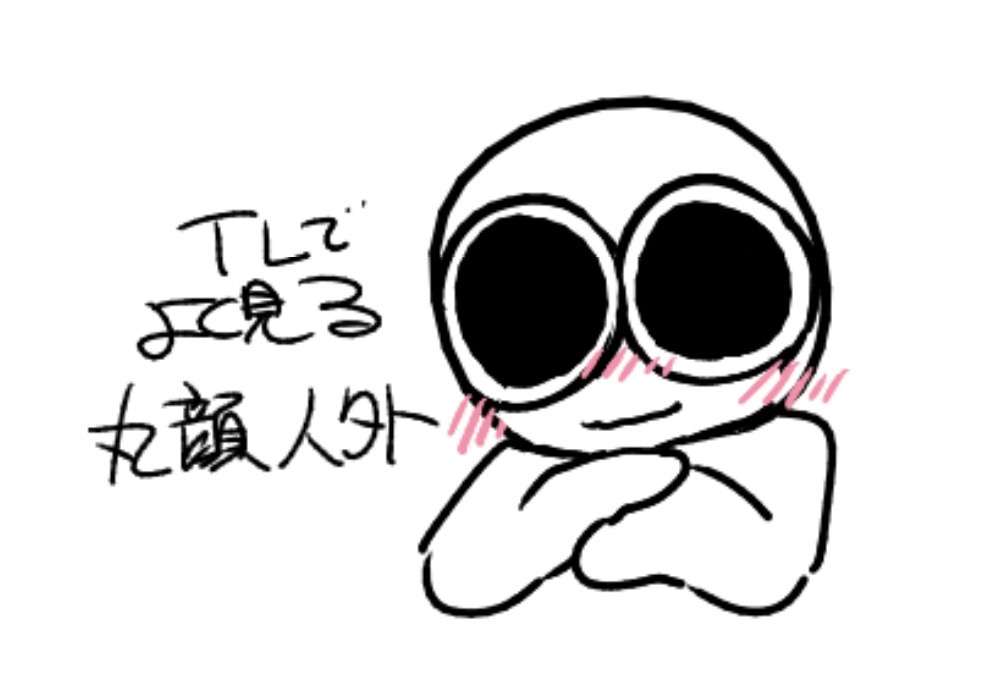 yot0514's tweet photo. こいつ自体えっちすぎる https://t.co/vMbsGOl40H
