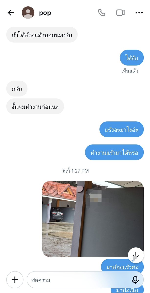 pt_199531's tweet photo. คุยอย่างดี เทกันเฉย #ลพบุรี #ซอย12 https://t.co/rcLP10F05B
