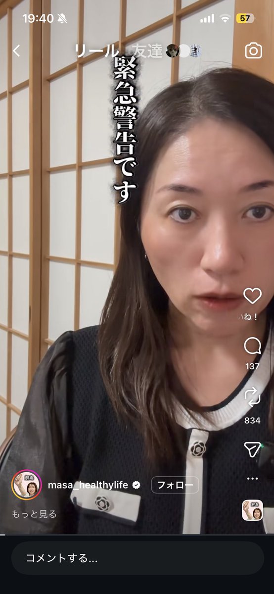 Nostalgie0713's tweet photo. みんなきをつけよう https://t.co/hNLrfcTQ6X