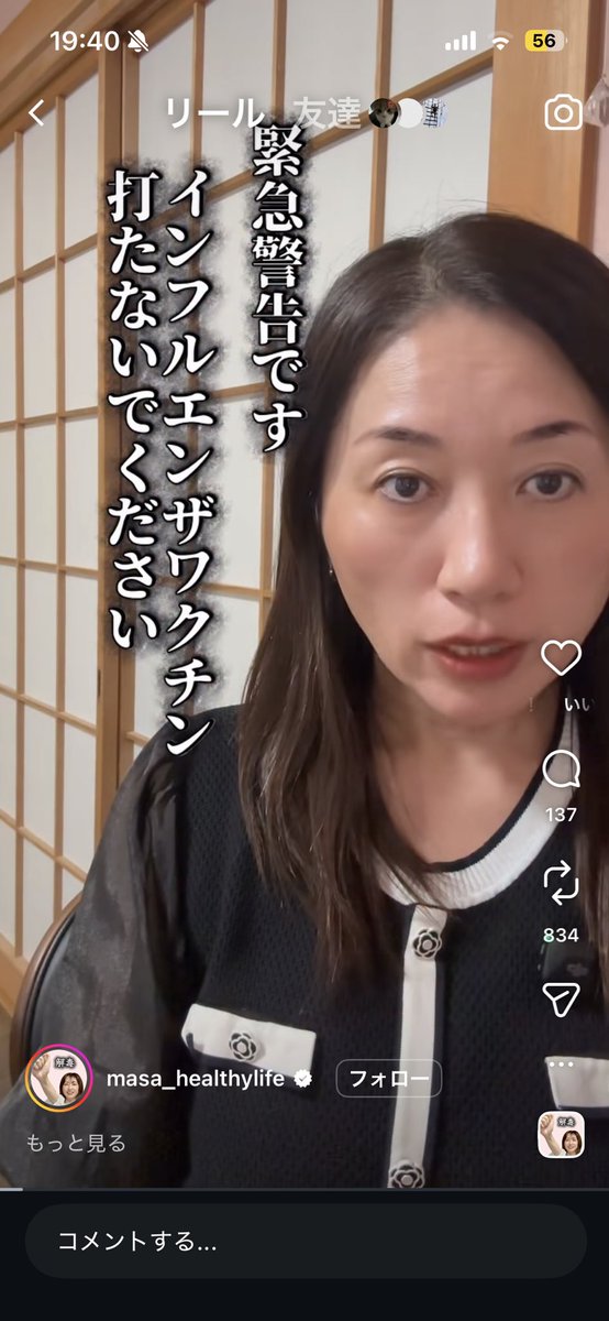 Nostalgie0713's tweet photo. みんなきをつけよう https://t.co/hNLrfcTQ6X